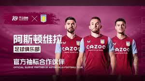 缺陣對熱刺 缺陣對熱刺